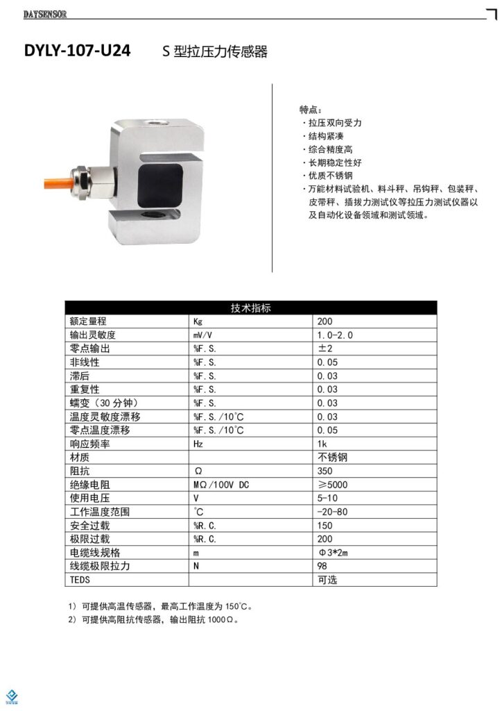 dyly-107-u24